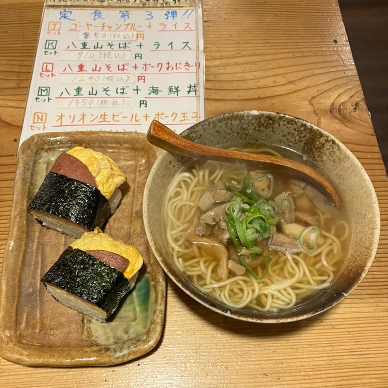 Lセット　八重山そば＋ポークおにぎり(琉希)