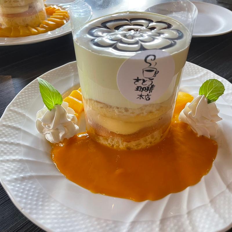 (さとう珈琲 本店 )