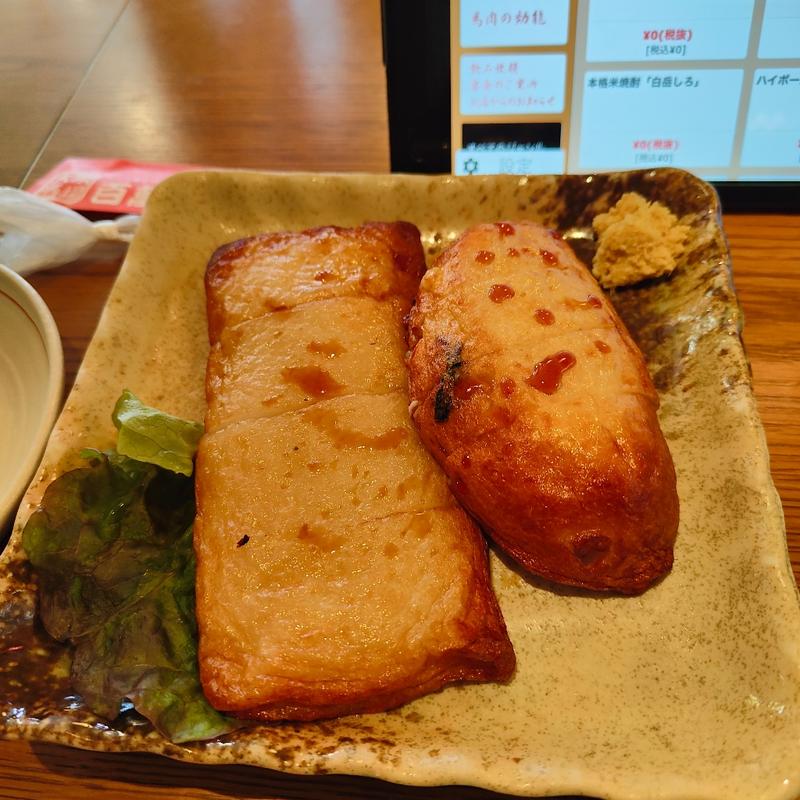 さつまあげ(大衆酒場百萬馬力)