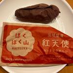 紅天使