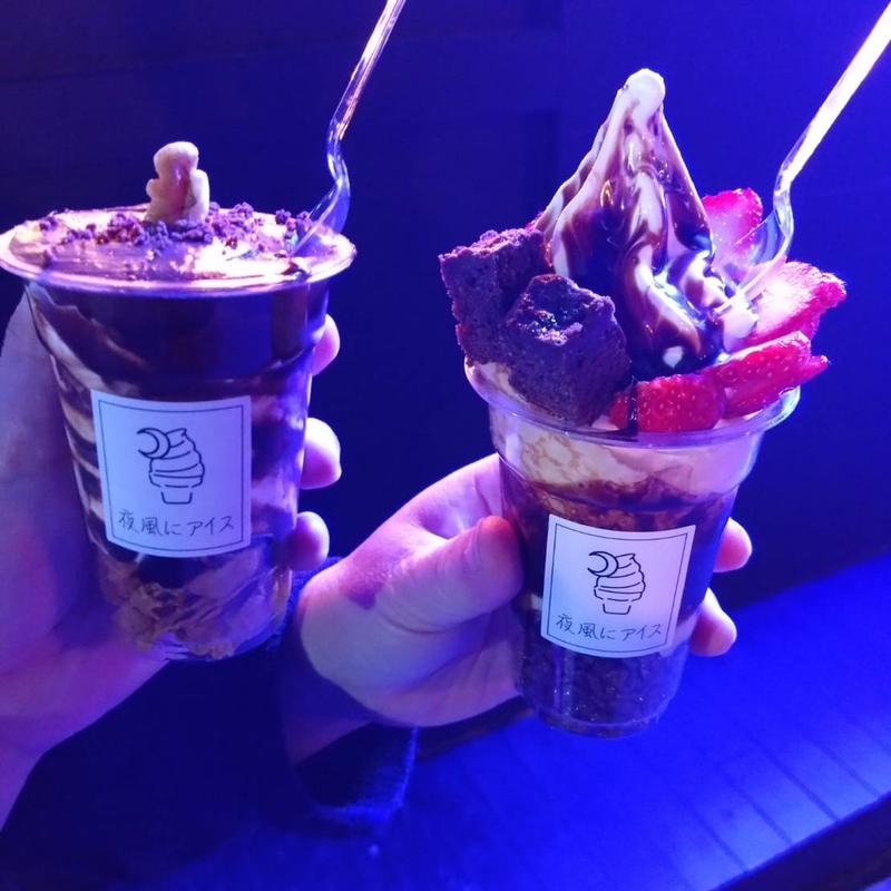 バレンタイン(夜風にアイス)