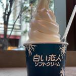 白い恋人ソフトクリーム(イシヤ日本橋)