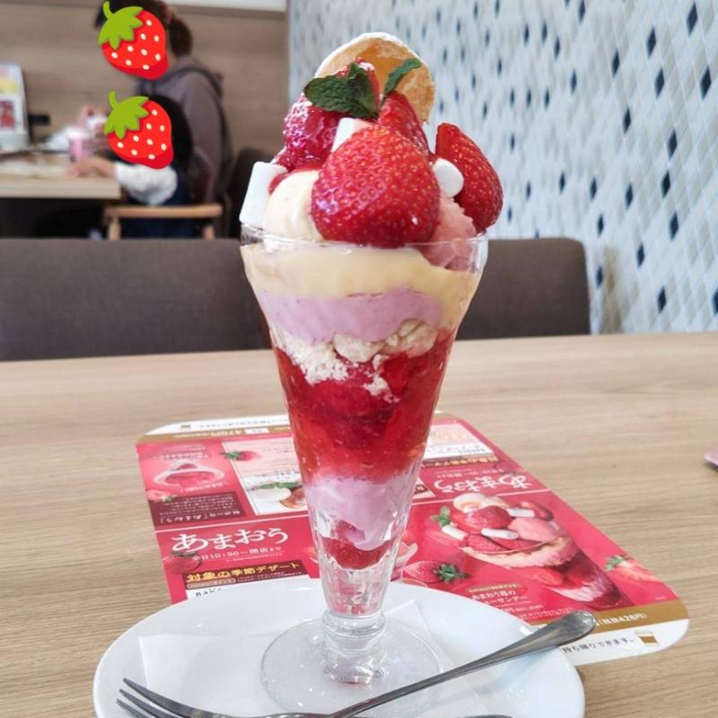 あまおう苺のシューサンデー(Denny's 名古屋藤が丘店)