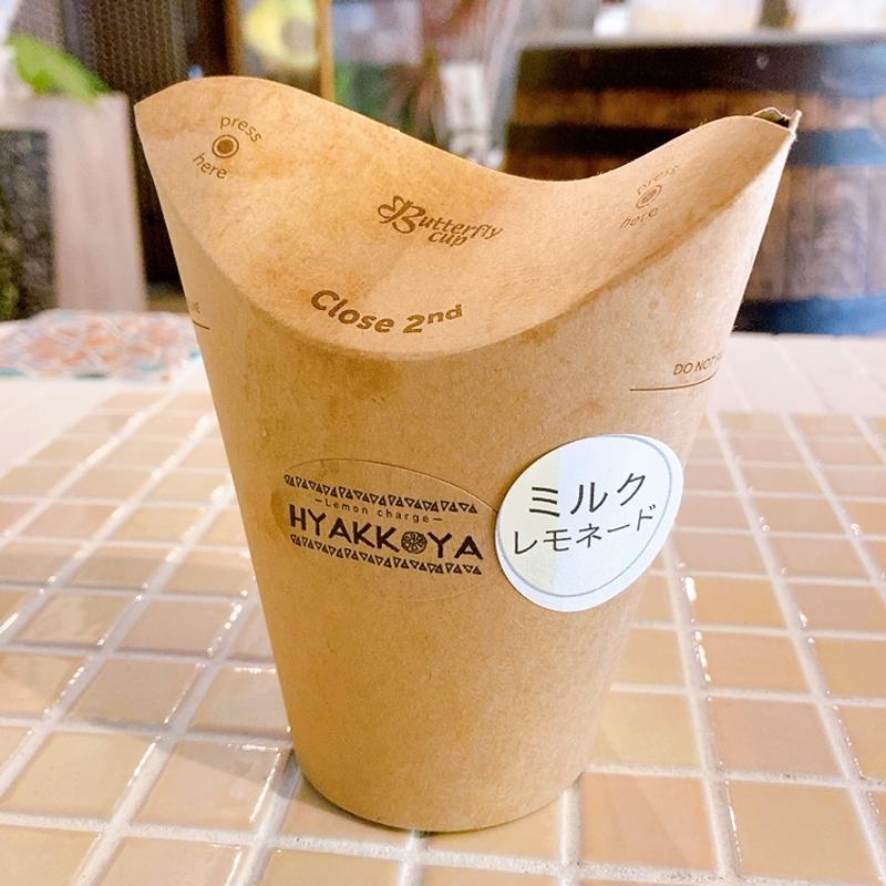 ミルクレモネード(HYAKKOYA（ひゃっこや）)