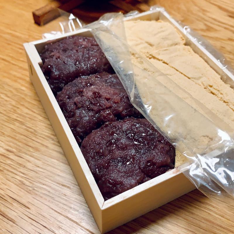 きな粉 粒あん(おはぎ 玉製家)