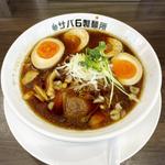 サバ醤油ラーメン