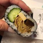 天船巻き　1本(マイスター工房八千代銀座)