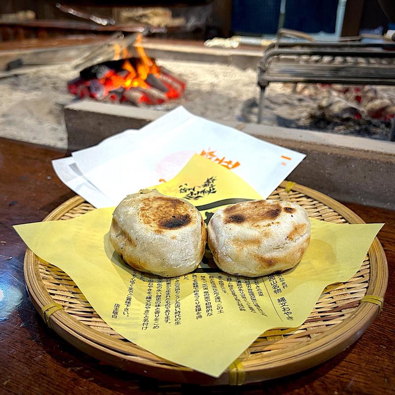 焼きおやき(小川の庄大門店)