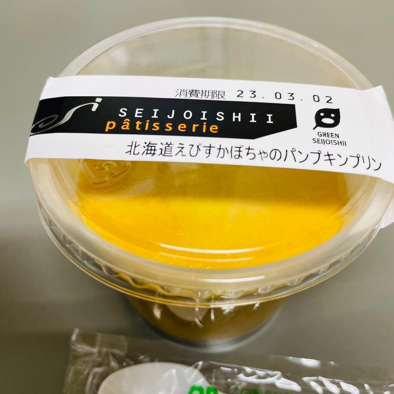 パンプキンプリン(成城石井 六本木ヒルズ店)