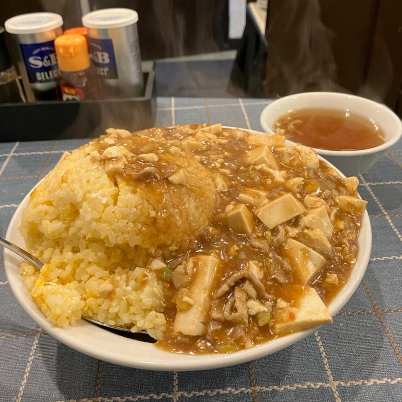 マーボーチャーハン（中盛り）(ぶん華)