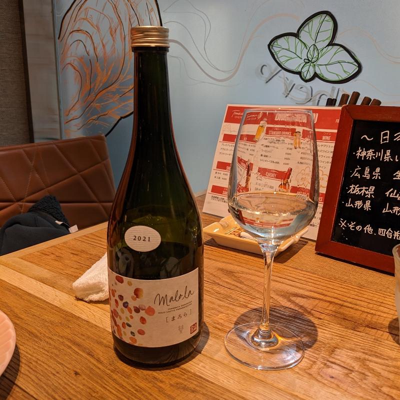 日本酒 まろら(月島オイスター俱楽部)