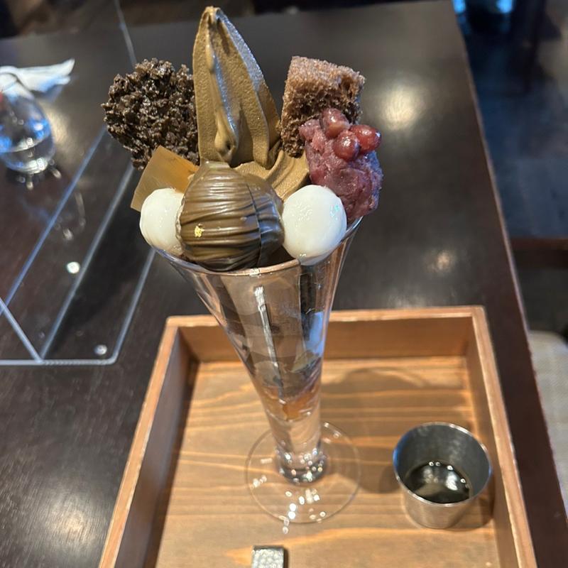 焙じ茶パフェ 炎(辻利兵衛本店 )