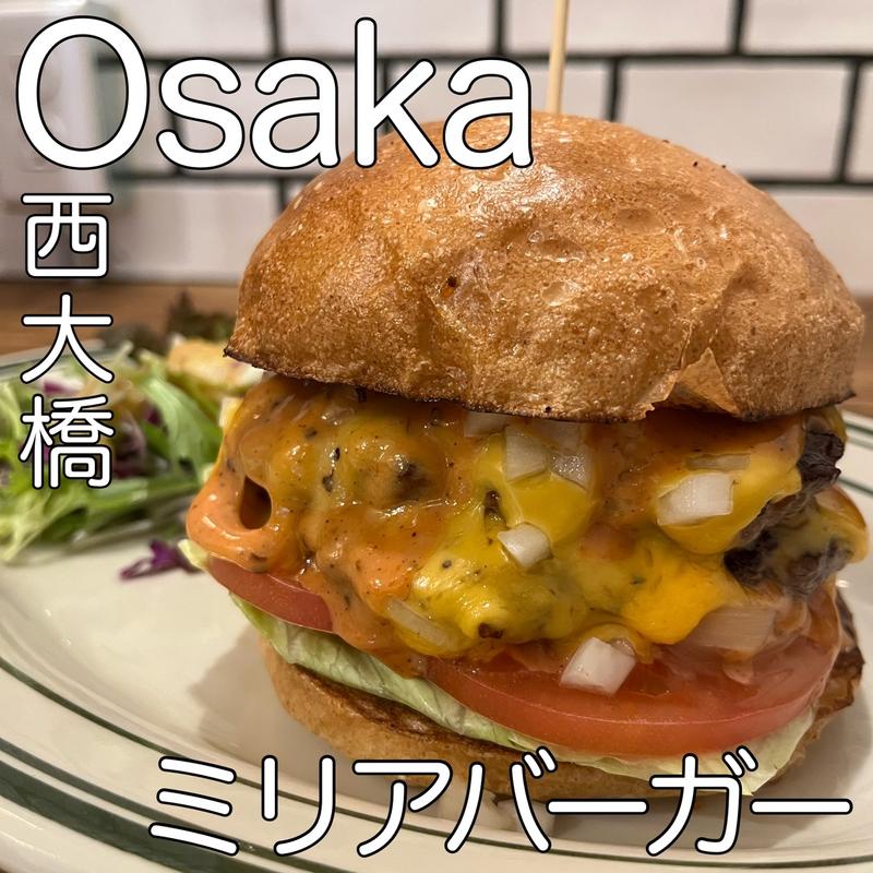 カリフォルニアダブルダブルバーガー(milia burger)