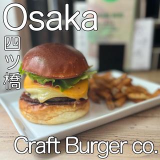 クラフトバーガーデラックス(Craft Burger co. クラフトバーガー 北堀江)