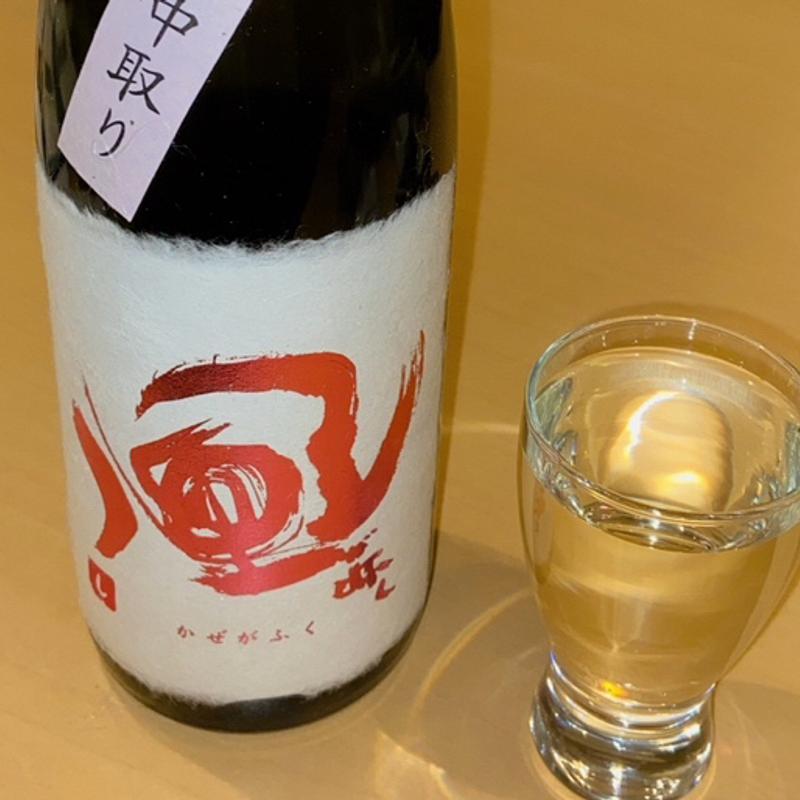 風がふく(だしバール そるくら)