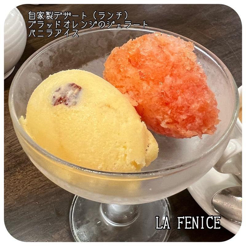 自家製デザート(ラ フェニーチェ)