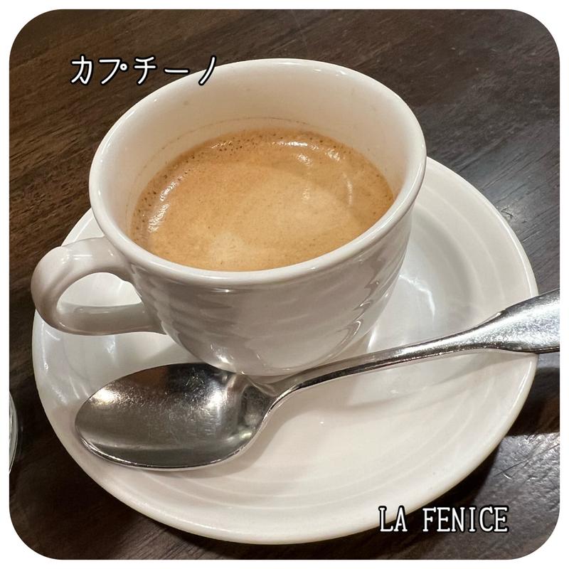 カプチーノ(ラ フェニーチェ)
