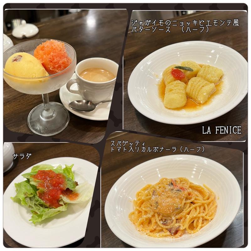 本日のランチ(ラ フェニーチェ)