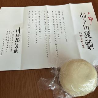 瀬戸川饅頭(川村屋賀栄)