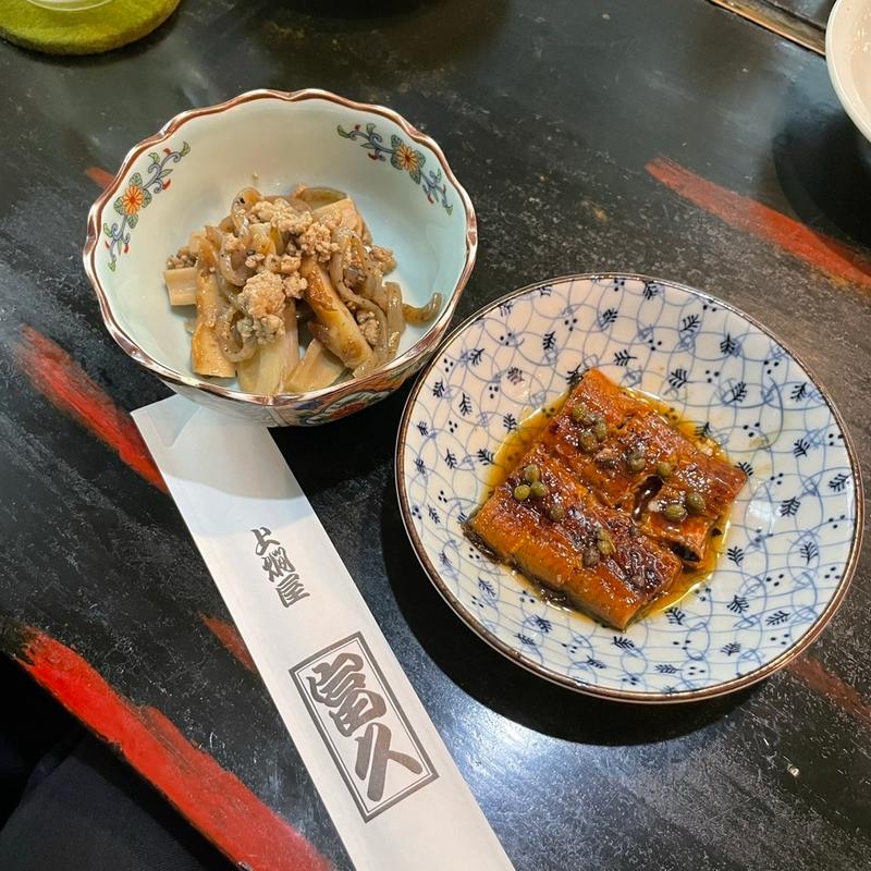 おつまみ3点セット(上燗屋 富久（とみきゅう）)