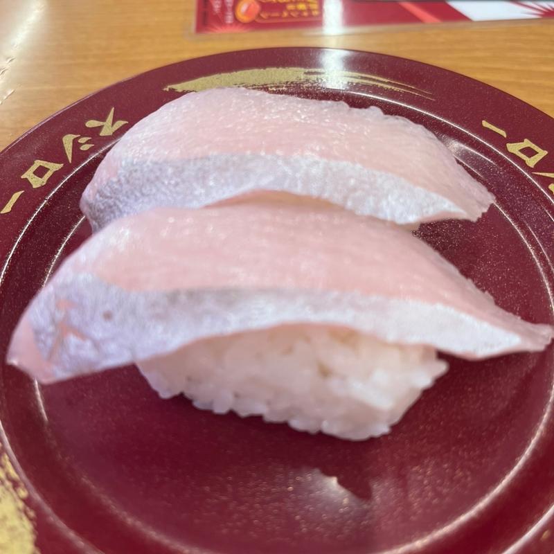 カンパチ(スシロー 三木店)