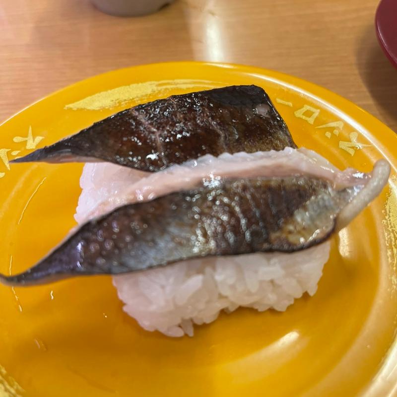 炙りにしん(スシロー 三木店)