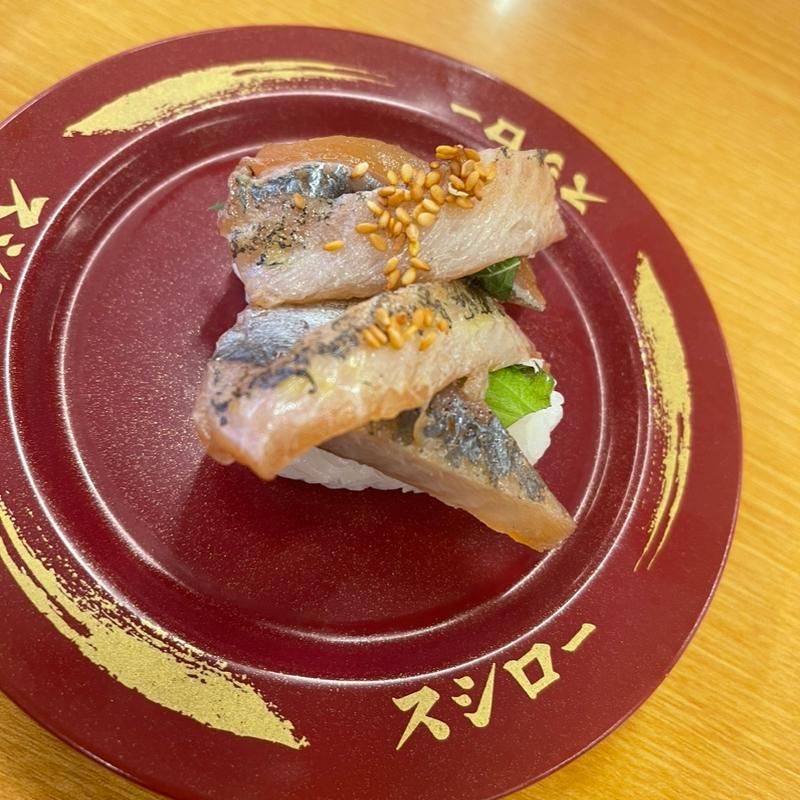 漬けアジ(スシロー 三木店)