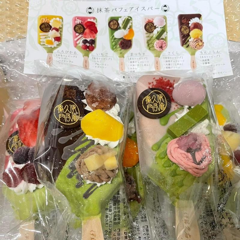 抹茶パフェアイスバー(伊藤久右衛門)