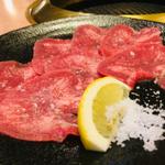 タン塩