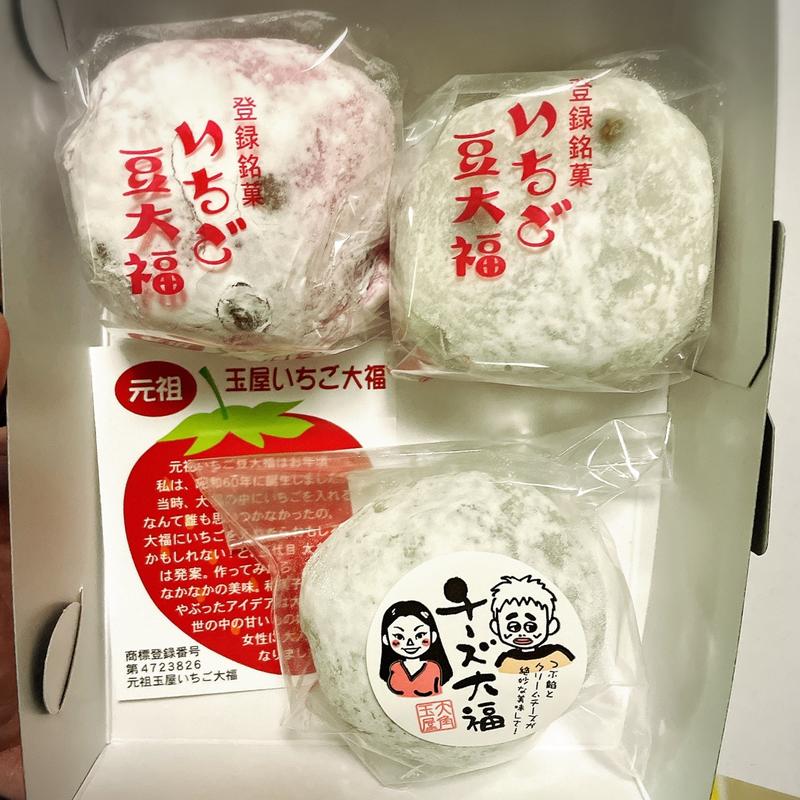 季節限定商品 チーズ大福(大角玉屋 銀座店)
