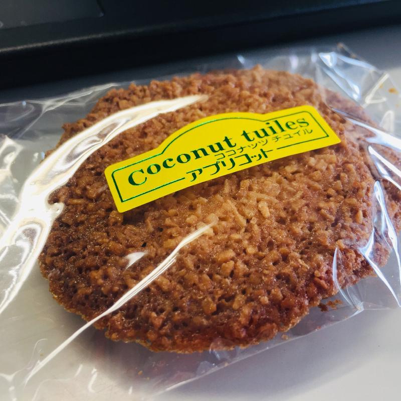 ココナッツチュイル(アプリコット)