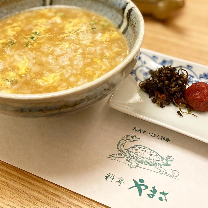 すっぽん鍋コース(すっぽん料理　やまさ旅館 （やまさりょかん）)