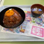 ぐでたまのローストビーフ丼(特盛)