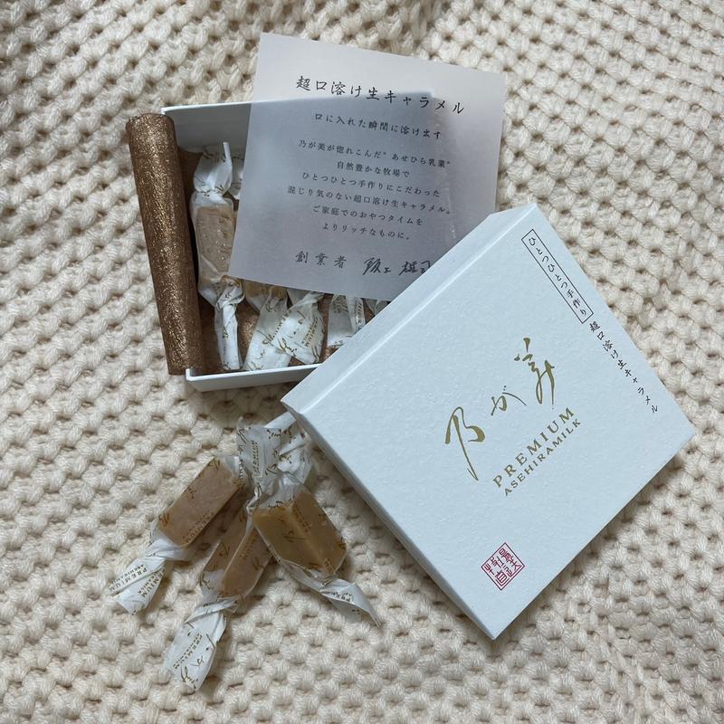 生キャラメル(乃が美はなれ 帯広店)