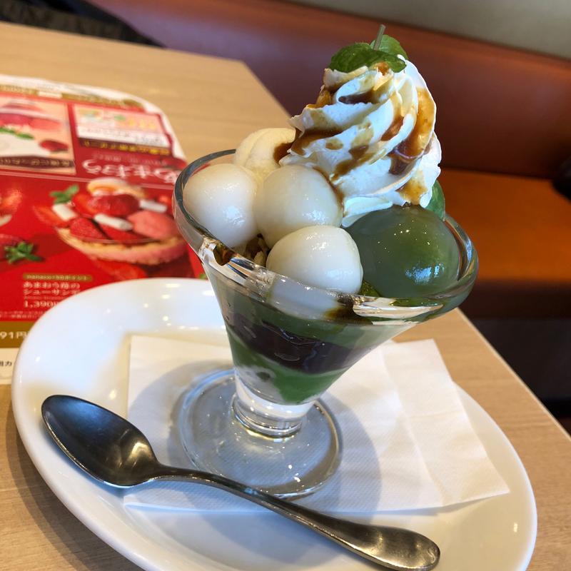 抹茶白玉ミニパルフェ(デニーズ 梅島店)
