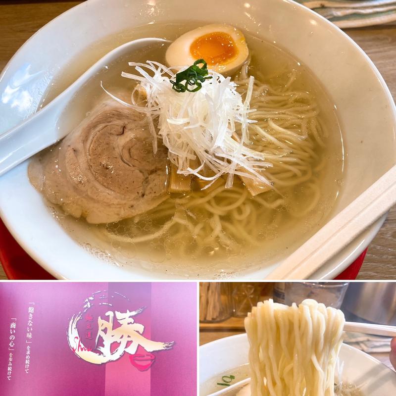 限定 羅臼昆布塩らーめん(麺王道 勝 )