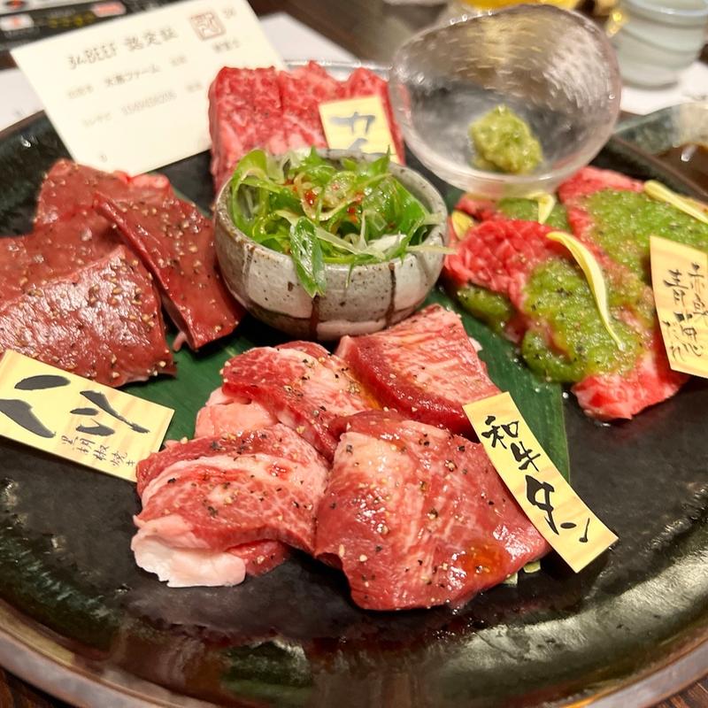 おまかせ先斗町コース(京の焼肉処 弘 先斗町店 （ヒロ）)