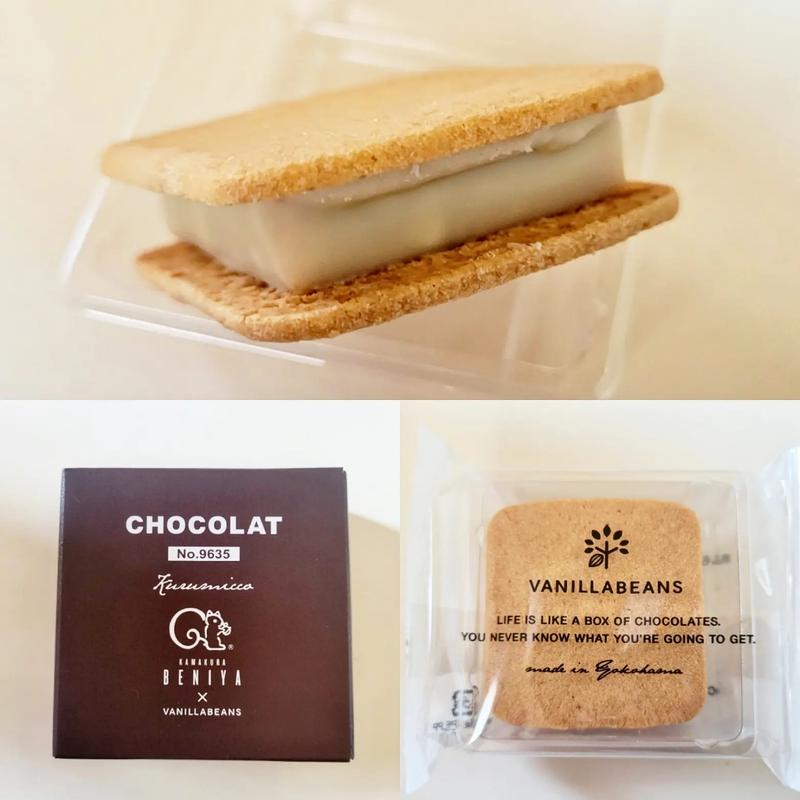 ショーコラ　クルミっ子(鎌倉紅谷 八幡宮前本店)