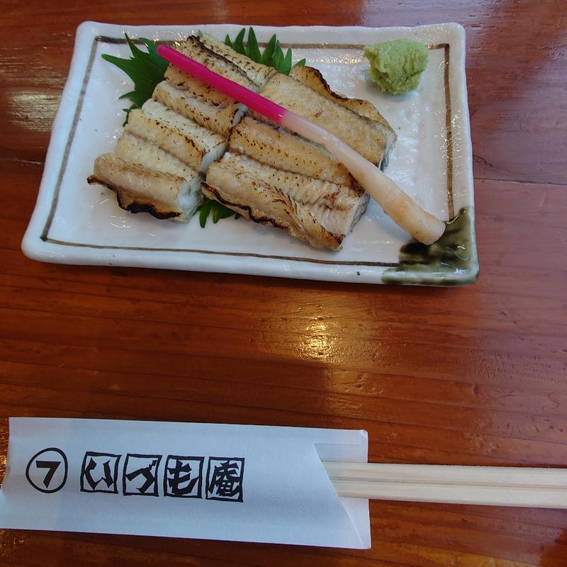 鰻の白焼き(いづも庵)