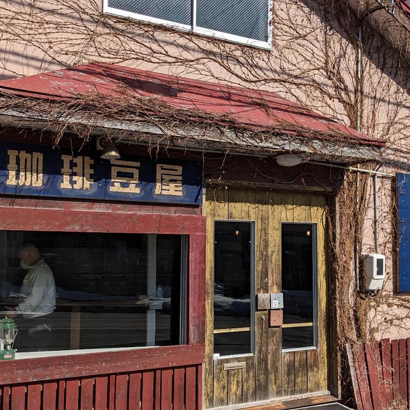 (ブルースの木)