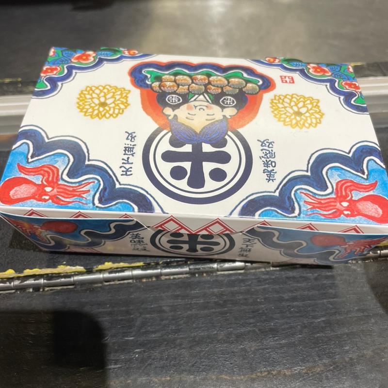 たこ焼き(たこハイ米乃家 栄店)