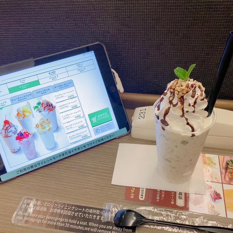 チョコチップミント(スパ ラクーア)