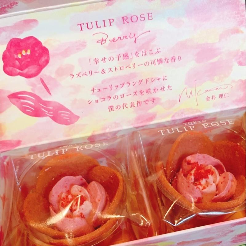 チューリップローズ(TOKYO チューリップローズ 東京駅店)