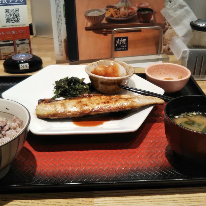 アジ定食(おおとや)