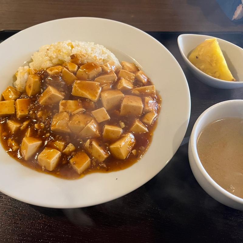 麻婆炒飯(あいらくてい )