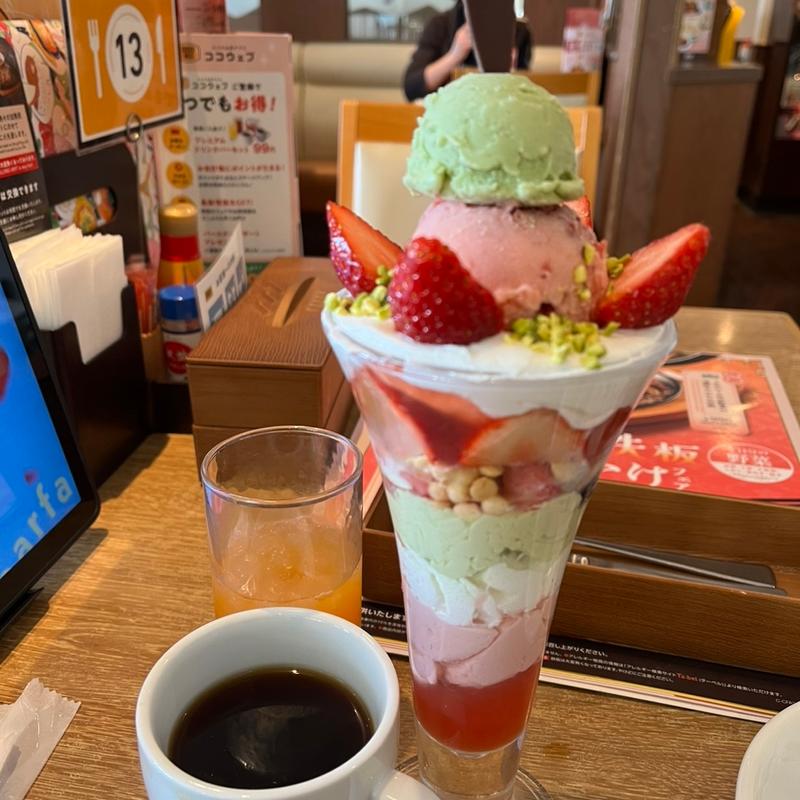 イチゴとピスタチオのダブルアイスパフェ(ココス 田無店)
