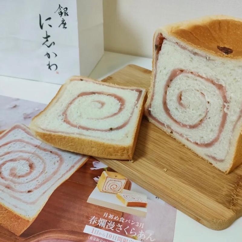 月初め食パン(銀座に志かわ 船場本町店)