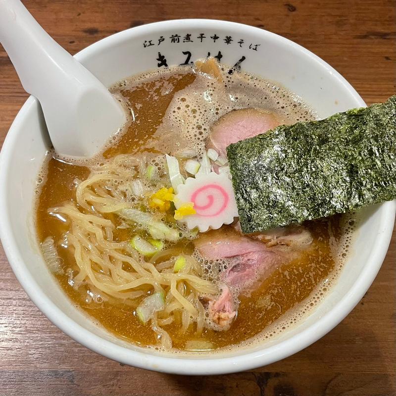 江戸前煮干中華そば（醤油）(きみはん 総本店)
