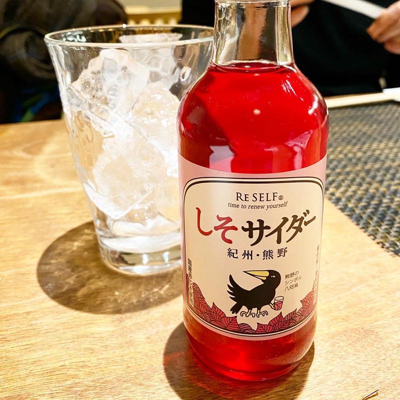 紫蘇サイダー(あえん 新宿伊勢丹会館店)