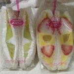 メロンサンド　